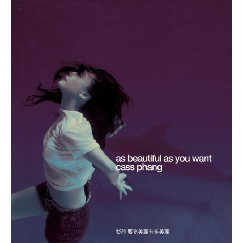 Featured image of post 為甚麼這個世界，有這麼多的情歌？